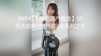 [MP4/602MB]麻豆傳媒 MPG018 車長與女兒的不倫交媾 沈娜娜