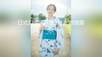 超棒身材极品女神『Swing』超淫乱轰趴 操来干去 堪比AV现场 内射流精特写