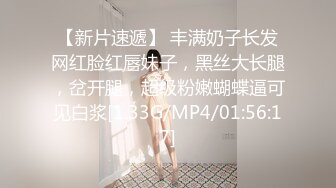 [MP4/ 377M]  李总探花大叔操快餐妹子，颜值还不错，撸硬直接开操，正入抽插射的有点快