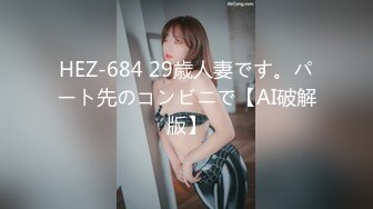 [MP4/ 1.32G]&nbsp;&nbsp; [中文字幕] ADN-503 義父舔舐我的接吻。白峰美羽