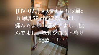 GS自购-售价32【XPCD】040超级极品粉色公主裙美腿大学生和同学逛街