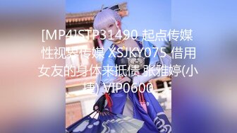 FC2-PPV-3136402 做面包店海报女郎喝酒后3P连续中出