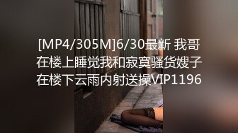 ✨P站20万粉华裔网黄「北京瑶瑶」「Lonelymeow」OF旅游性爱日记 3P百合爆菊潮吹露出