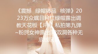 全网极品大美女~满屏大长腿~奶子圆又挺无毛一线天 红底高跟~掰穴大口吃鸡 掰腿后入劲爆啪啪~爽