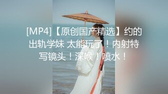 ??万人追踪OnlyFans亚裔极品网红女神Yuna休闲服销魂自慰??自吸式水晶屌疯狂自插高潮喷水