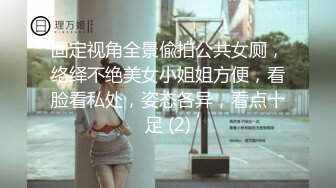 华裔腹肌男爆操绝美骚逼样儿售楼小姐 - 汝工作室