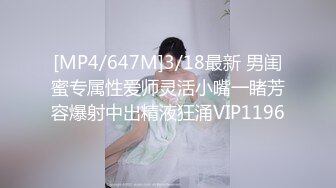 眼镜美少女带漂亮闺蜜下海 双马尾白丝袜，扒开内裤看穴揉捏奶子，极度诱惑