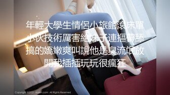 蜜桃传媒-强欲外甥女勾引舅舅-斑斑