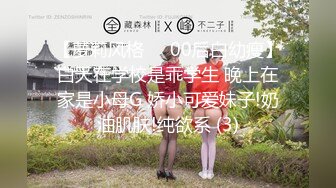 [MP4/ 805M] 反差小骚货淫乳女神下面有根棒棒糖三日夏日情人1 清凉JK装 白色抹胸碎花裙