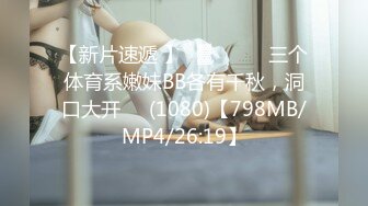 【重磅推薦】極品嬌嫩小萌妹『LepALu』雙馬尾粉嫩萌妹 被大J8爆操高潮 小嘴吃下大雞B 高清720P版3 (2)