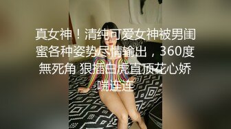 [MP4/4510M]6/14最新 多毛妹子留学生反差骚女不好好学习甘心做老外母狗VIP1196