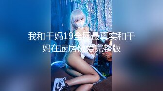 [MP4/ 1.11G] 腰细胸大红唇性感美女和纹身炮友激情啪啪，自己先自慰一番边交边揉逼