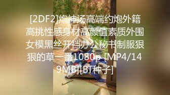 [MP4]麻豆传媒 MD-0253《夏日考前冲刺》课后的性爱辅导-老师与学生课后玩双飞-沈娜娜