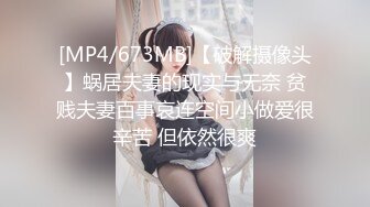 会所前台接待【我胸给你看】直播赚钱~姐妹切磋手艺+炮友啪 (5)