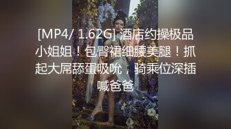 [MP4]快手高冷美女芝士姐姐 OL制服&nbsp;&nbsp;包臀裙子 实在是太美&nbsp;&nbsp;自慰 啪啪&nbsp;&nbsp;摇胸舞 扭胯 太诱人！