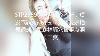 厦门夫妻自拍