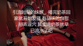 【伟哥探花】按摩店钓到美魔女 好身材床上一览无遗