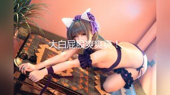 PME286 蜜桃影像传媒 用大屌训练 清纯运动少女 李薇薇