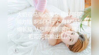 已经约了四年的嫩妹子