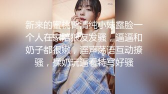 《魔手外购极品CP》清一色制服小姐姐商场女厕2K逼脸同框偸拍数位黑丝女方便 极度厚重阴毛女估计内裤都兜不住 (2)