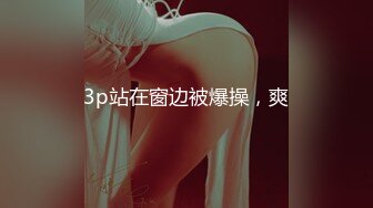 清纯白嫩小仙女小姐姐『萌之乖乖』❤️合租男女 爱的初体验，退下女神瑜伽裤暴力后入翘臀，美腿尤物抱在怀里爆操！