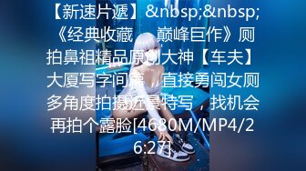 [MP4/ 459M] 遥控跳蛋 捡到的遥控控制极品学妹 下体阵阵快感娇声连连 诱人娇躯只想按在胯下狠狠地抽插 女上位干着真快活