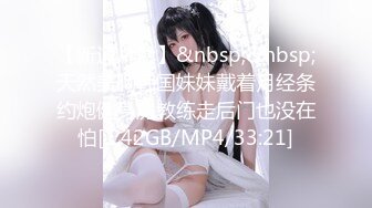 [MP4]（第二场）极品JK再返场，风骚尤物师徒3P，干完聊天撸串喝酒