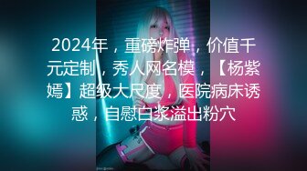 【新片速遞】莉莉学姐正能量 2分钟不到就被封了 舞都不让人家跳完 现在账号已搜不到 [44MB/MP4/00:45]