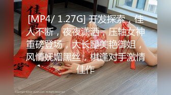 STP21982 只搞嫩妹胸前满纹身极品女 ，转战到床上第二炮，拿出振动棒抽插 ，69姿势口交抽插美臀很享受