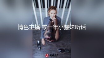 Avove无毛肥逼骚女啪啪晚上场，包臀裙肉丝翘起屁股特写舔逼，后人抽插跳蛋塞入自慰