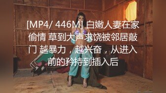 [MP4]最新极品蜜汁白虎神鲍尤物▌娜娜▌超淫剧情《淫荡修女》吊带白丝肛塞