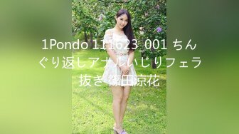 1PON 020624_001 余裕で三連発できちゃう極上の女優 神田るな[MP4/1640MB]