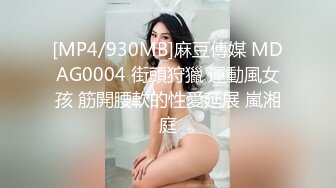 [MP4]【国产AV首发❤️星耀】麻豆职场淫行系列MDWP0020《淫行医院》色欲陷阱 妇科检查变成阴道抽插 林嫣女神