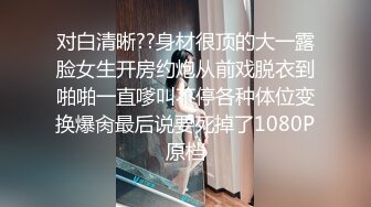 ✿网红女神✿ 最新超人气爆乳貌美少女▌小桃酱▌剧情18岁女孩的性启蒙 故作矜持被强上 享受做爱美妙快感 淫欲解封