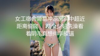 [MP4]STP25848 ?萝莉女神? 最新天花板萝莉女友▌粉色情人▌私人宠物之圈养萝莉 尾巴肛塞白虎嫩鲍 爆肏内射特写淫靡蜜壶 VIP2209