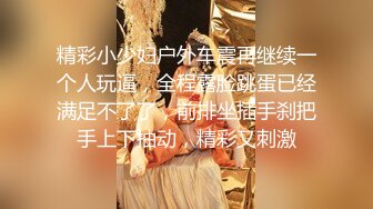 【新速片遞】&nbsp;&nbsp; 酒吧女厕全景偷拍长靴美妞❤️性感小撮阴毛肥美紧闭肉瓣[332M/MP4/03:00]