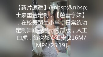 [MP4/715MB]超性感小屁屁！S級超美腳！白嫩足底！這是你喜歡的嬌小身材嗎？很可愛吧！清純系反差小母狗