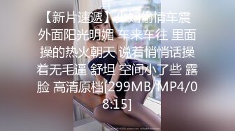 [MP4]水疗馆女技师TP客户半套水磨洗澡乳推再到床上玩用屁股摩擦口交舔屌