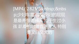 [MP4/ 1.34G] 不怀好意的精壮小伙暗藏设备偷录和极品女友啪啪全过程