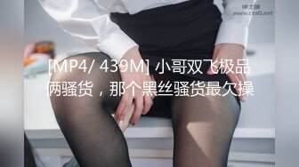 《稀缺资源魔手外购》推特大网红国产温柔腹黑女SEddyS__z边缘控制，榨精，龟责，手足控必备 (8)