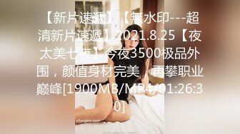 [HD/1.0G] 2023-04-06 香蕉秀XJX-0103不穿内内的姐姐