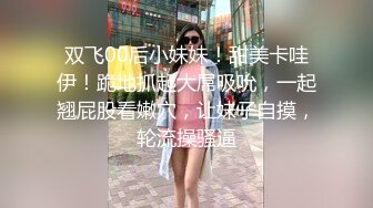 【新片速遞】&nbsp;&nbsp;可爱双马尾美眉 疼 疼 好羞羞的清纯妹子 被无套抽插 捂着脸不停说疼 大奶子 粉鲍鱼[138MB/MP4/02:24]