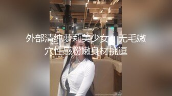 20W粉-推特网红夫妻档【北方有佳人】这少妇太有女人韵味了，大胆露脸 典型的北方大美女，竟找人来搞3P，被干的哇哇叫 (3)