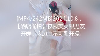 STP16444 3P姐妹花-已婚姐妹一起被渣男干高潮了-从小一起长大的姐妹一起享用同一根肉棒-渣男不停抽插还给交换干