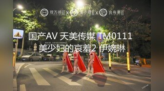 【精品泄密】優雅氣質尤物禦姐日常啪啪誘惑私拍福利 酒店服務金主道具肉棒齊上陣 無套體外爆射 高清原版