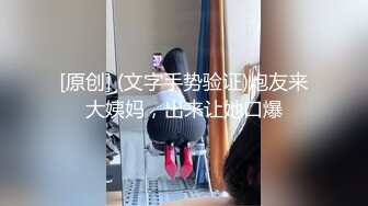 [福利版] 清纯ts小优约会体育生鲜肉舔鸡巴 舔菊花舔脚