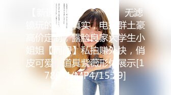 情趣情侣「bibigo_couple」OF性爱揭秘私拍 丝袜高跟、超顶美臀、魅惑口舌 (10)