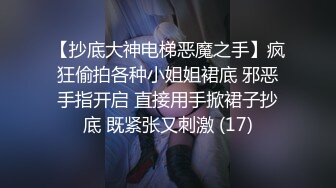 勾搭反差粉嫩小主播内射，全身都是极品啊