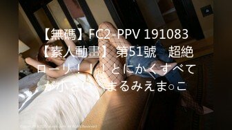 [2DF2] 和猛男玩「情人节一日女友」性爱游戏扮演最淫荡的巨乳萝莉女友 月经期还被内射[MP4/96MB][BT种子]