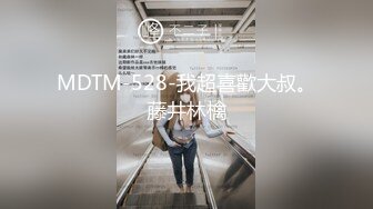 [MP4/ 961M]C罩杯极品美乳小姐姐，大红唇性感黑丝，第一视角操无毛肥穴，扶着细腰站立后入，搞完厕所尿尿